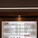 승승집(일광점)