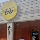길리(Gili)칠곡점