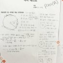 매쓰오리진수학학원