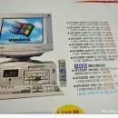 아미가PC 이미지