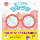 밝은 미래