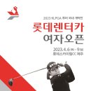 린롯데 - 달서구 월배로 232 | 린롯데