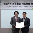 주식회사 이랜드킴스클럽 - 안산시 단원구 | 주식회사 이랜드킴스클럽