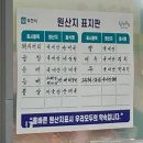 복덩이순대국 이미지
