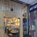 강순자김치찌개(영등포점) | [서울 영등포] 듬박이찌개 영등포점 | 문래 김치찌개 밥집 맛집 추천 후기