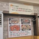 대덕골보쌈칼국수 | 용인 기흥 보쌈 맛집 대덕골보쌈칼국수 내돈내산 후기(용인와이페이/메뉴/주차)