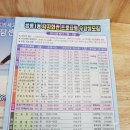 공릉1동주민센터 이미지