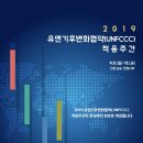 유엔메디컬 이미지