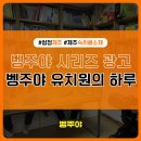 주야편의점 이미지