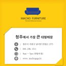 가경 자이에 딱 맞는 [정품] 이태리 세라믹식탁 이미지