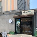 다가미 한림점 제주 3대 김밥 - 참치로얄, 오리지널 후기 (+주차)