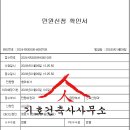 동탄공원로 티스토리