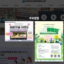 전라남도교육청남평도서관 이미지