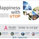 (유)재정건설 네이버블로그