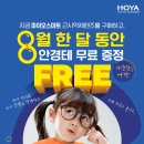 군포초교 이미지