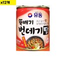 유성물산 이미지