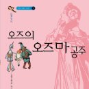오즈(OZ) - 용인시 기흥구 | 오즈(OZ)