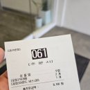 블루샥통영동호점 이미지