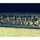 국도여관 이미지