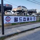 코끼리광고 네이버블로그