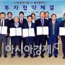 ㈜삼호씨티 이미지