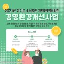 송민화세무회계사무소 이미지