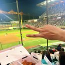 문학경기장 이미지