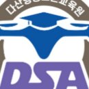 다산항공드론교육원 - 남양주시 다산로760번길 12 | 다산항공드론교육원