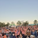 화룡강❤️공연장❤️ 입장 핏치물결 최고입니다 !!! 이미지