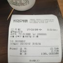 신우포차 - 거제시 | 신우포차
