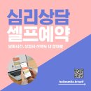 아이디상담센터 네이버블로그