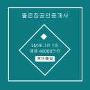 승민건설(주) 네이버블로그