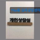 THE봄