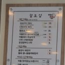 황토성 티스토리