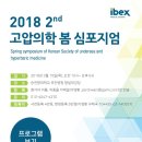 AM메디칼 이미지