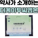 다산온누리약국 이미지