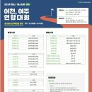 부발모아