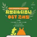 클래식<지브리 콘서트> 이미지