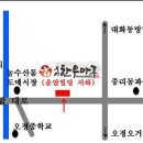 오정동 운암빌딩 이미지