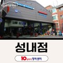 한길모터스 | 서울 강동구 자동차 정비소 추천 | 진심이 느껴지는 코리아모터스 (10년타기정비센터 성내점)