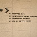 사랑방당구클럽 이미지