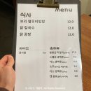 고바우산장 | [맛칼럼/평창맛집] 모나용평 리조트 닭칼국수집 ‘입춘에서대한까지’ 스키장에서 가성비찾기.