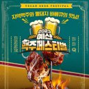 예산상설시장 주차장(1) 이미지