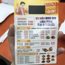 멕시카나치킨모전점 이미지