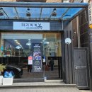 머리까끼 이미지