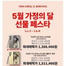 인동북길-5 이미지