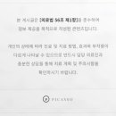 바른서울이비인후과의원 이미지
