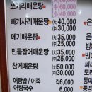 국수 전문점 이미지