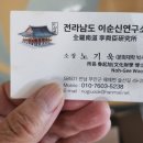 장춘오헌 이미지