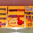 수진휴게실 이미지